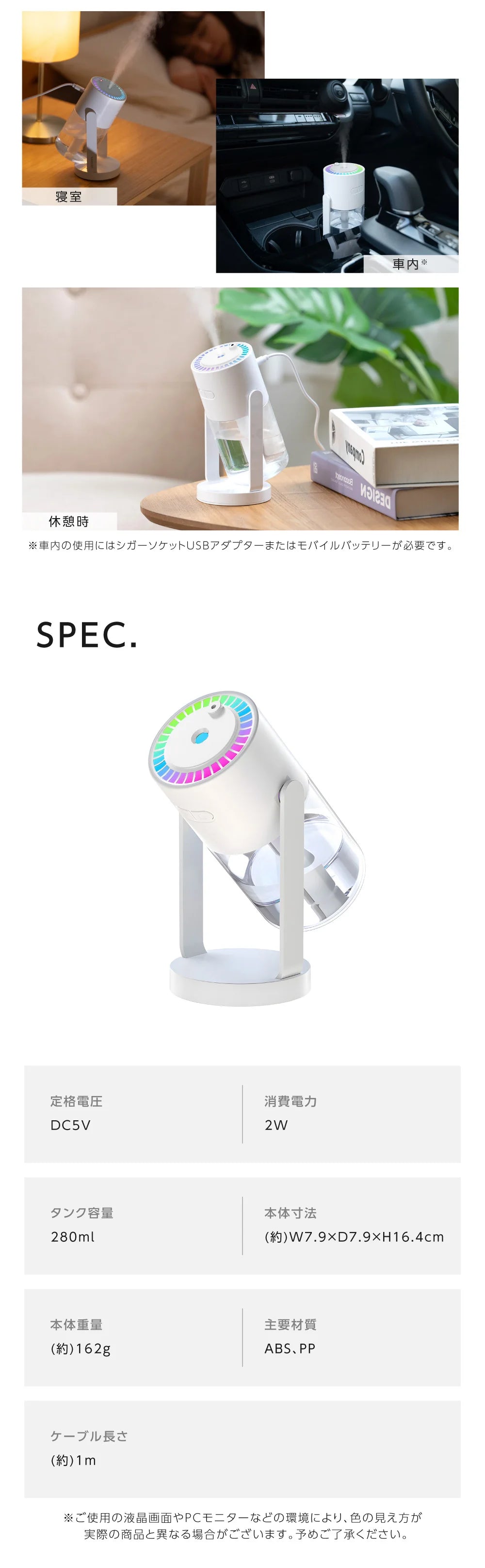 超音波加湿器 280mlタンク・静音設計・星空ライト付き・ダブルノズル・家庭・車内用対応 追加イメージ12