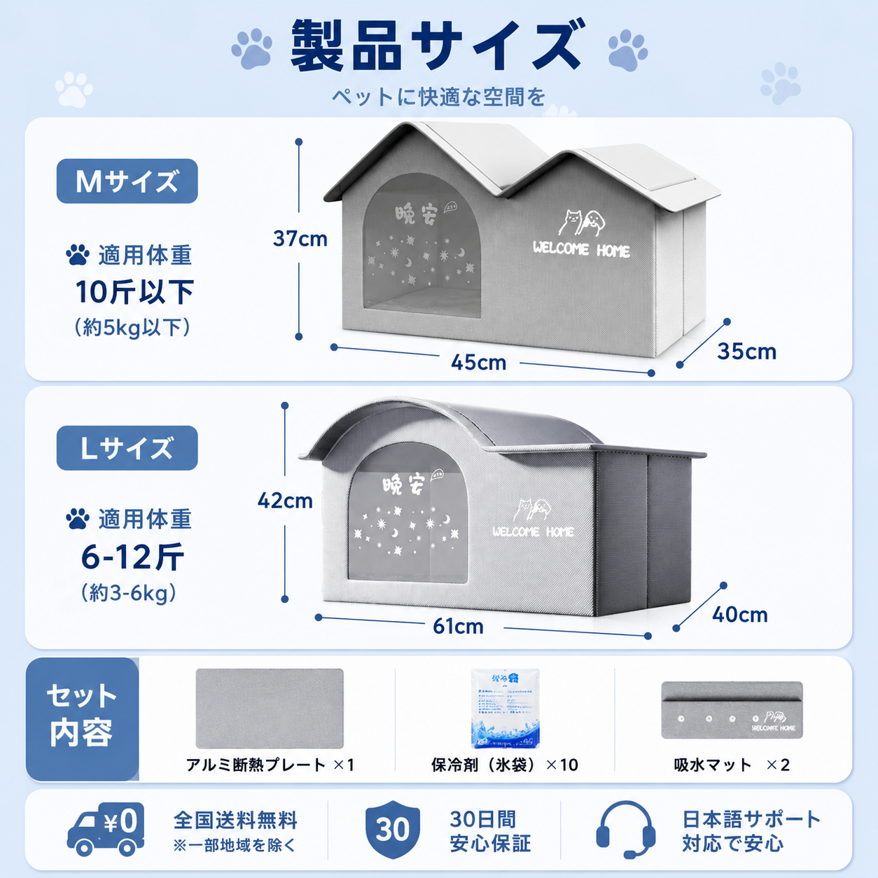 B-Force™【暑い日の特等席】ペット用クーリングハウス｜ひんやり快適な休憩空間・冷感素材採用