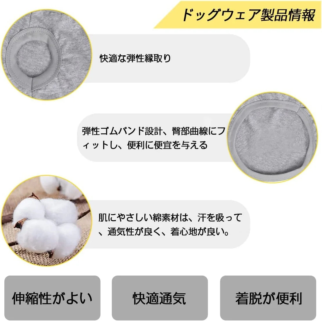 犬用タンクトップ 100%ポリエステル・通気性・着脱簡単・可愛いクマデザイン・XSからXLサイズ・春夏用 使用シーンイメージ
