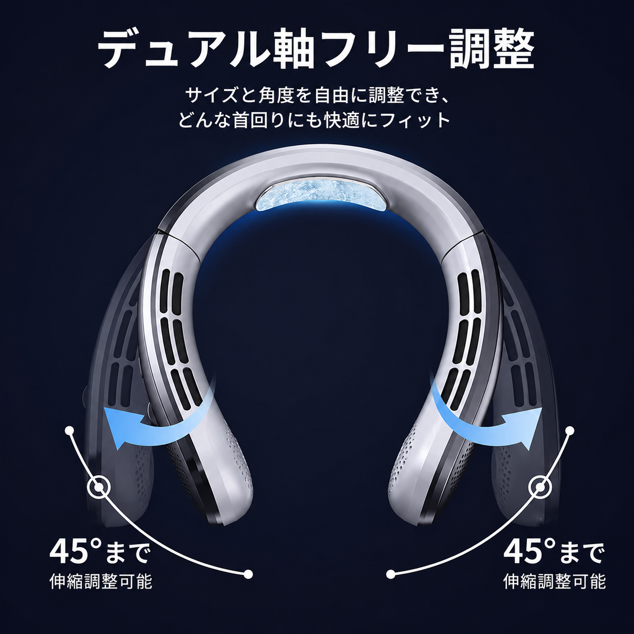 B-Force™【当店人気商品】ポータブルネックファン｜8000mAh大容量バッテリー・USB充電式・100段階風量調整・最大48時間使用可能