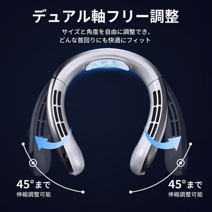 B-Force™【当店人気商品】ポータブルネックファン｜8000mAh大容量バッテリー・USB充電式・100段階風量調整・最大48時間使用可能
