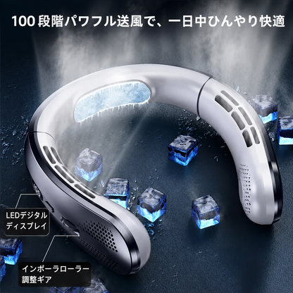 B-Force™【当店人気商品】ポータブルネックファン｜8000mAh大容量バッテリー・USB充電式・100段階風量調整・最大48時間使用可能