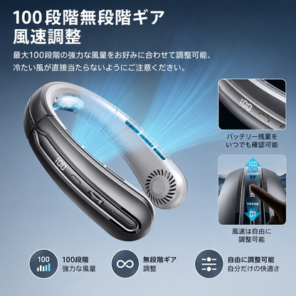 B-Force™【当店人気商品】ポータブルネックファン｜8000mAh大容量バッテリー・USB充電式・100段階風量調整・最大48時間使用可能
