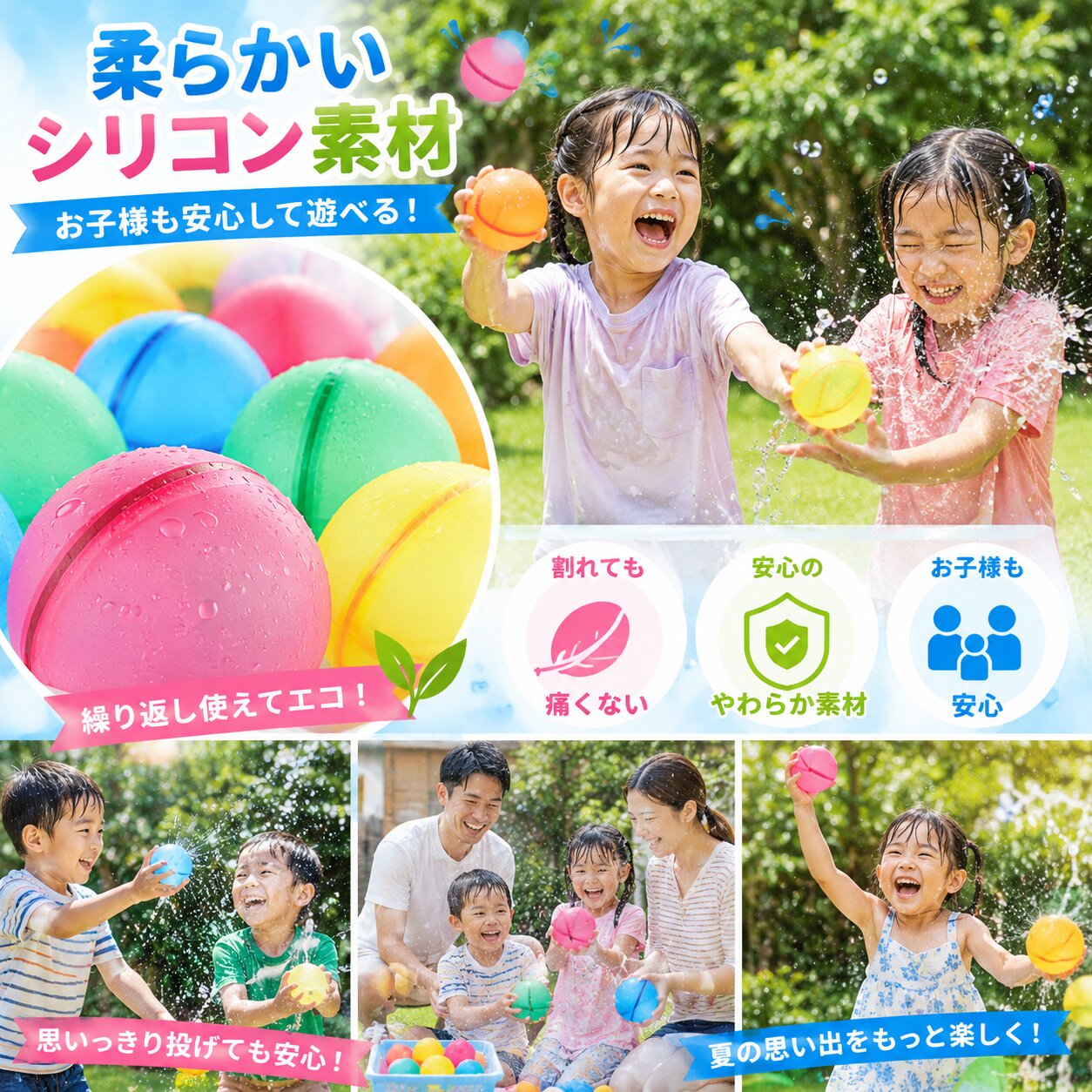 B-Force™ [当店売上No.1 / ベストセラー] 磁石式ウォーターボール｜繰り返し使える 1秒補充・ゴミが出ない次世代水遊びセット（水風船・痛くない・環境に優しい）