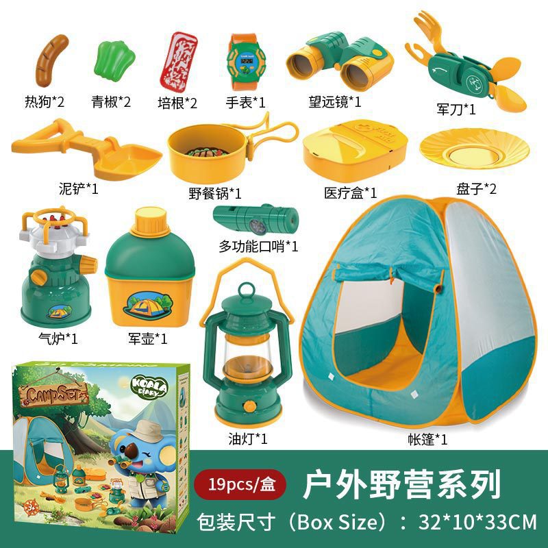 昆虫観察ボックス 12個のアイテム・プラスチック製・親子で楽しむアウトドアキャンプセット対応 追加イメージ10