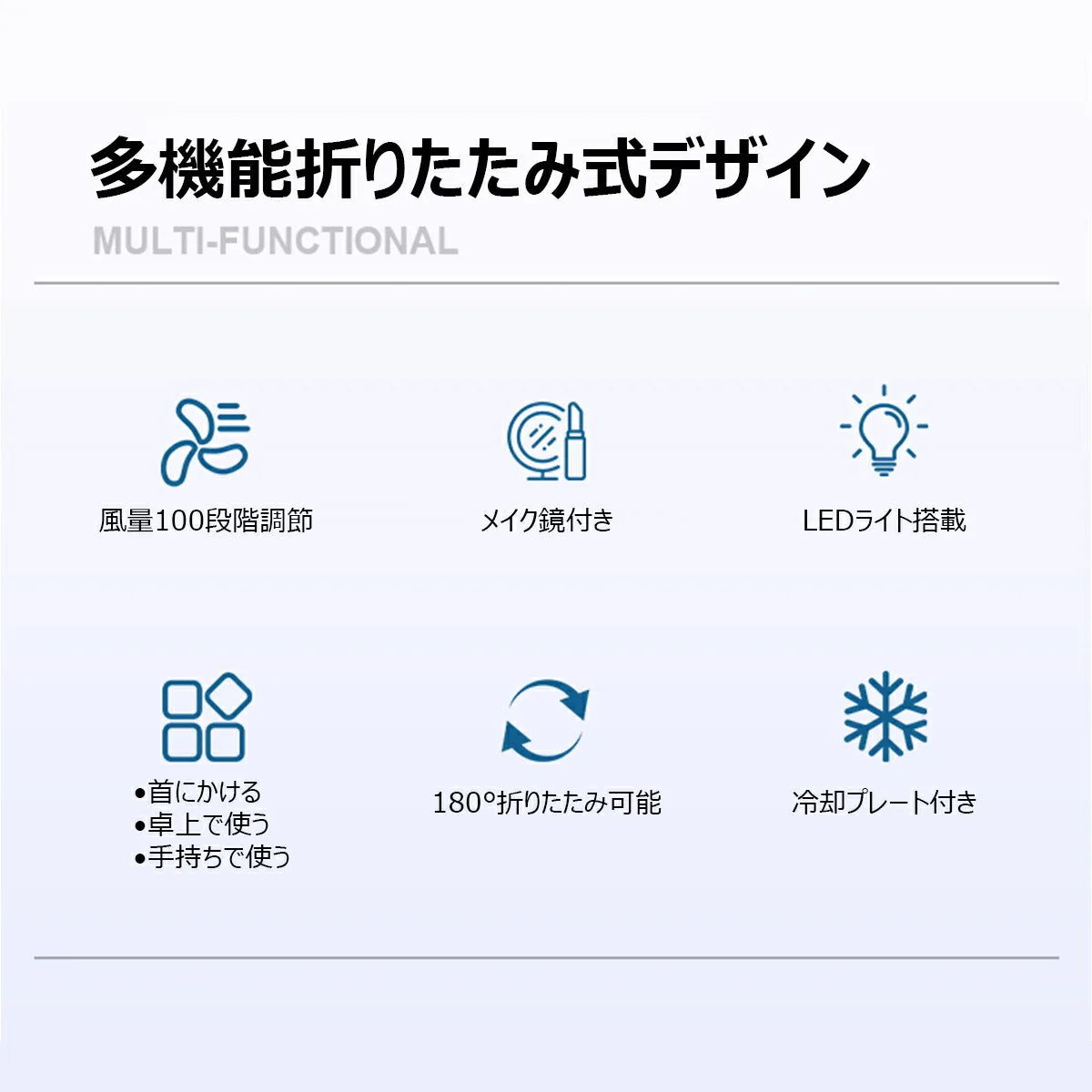 ハンディファン（ミラー付き） 15時間連続使用・LCDディスプレイ・5段階風量調整・6in1機能・折りたたみ式・屋外イベント用 追加イメージ15