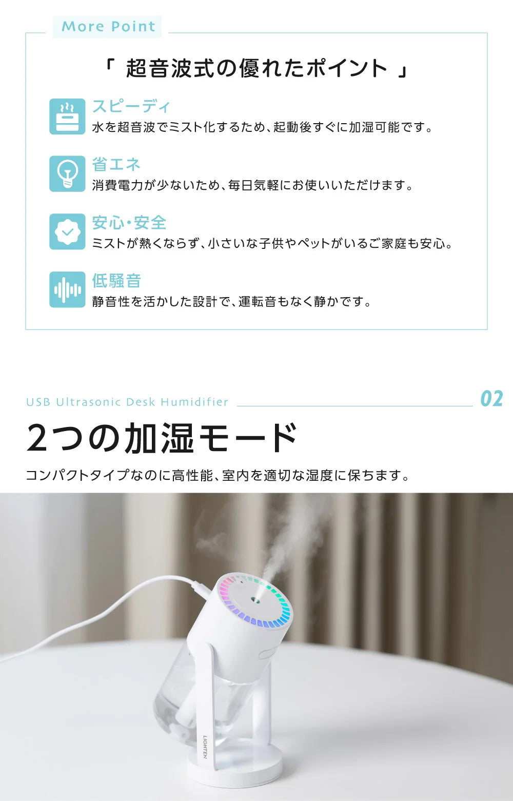 超音波加湿器 280mlタンク・静音設計・星空ライト付き・ダブルノズル・家庭・車内用対応 追加イメージ8