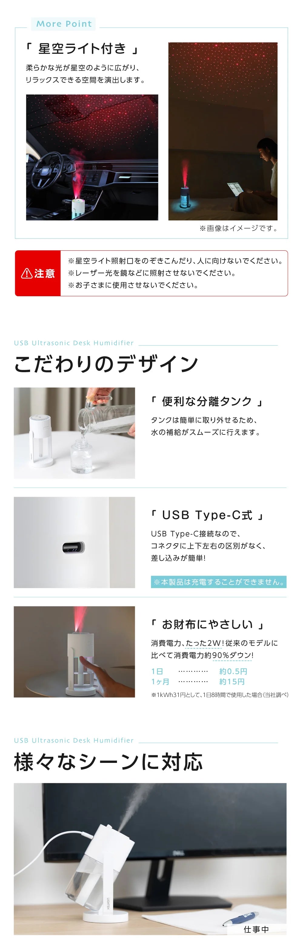 超音波加湿器 280mlタンク・静音設計・星空ライト付き・ダブルノズル・家庭・車内用対応 追加イメージ11