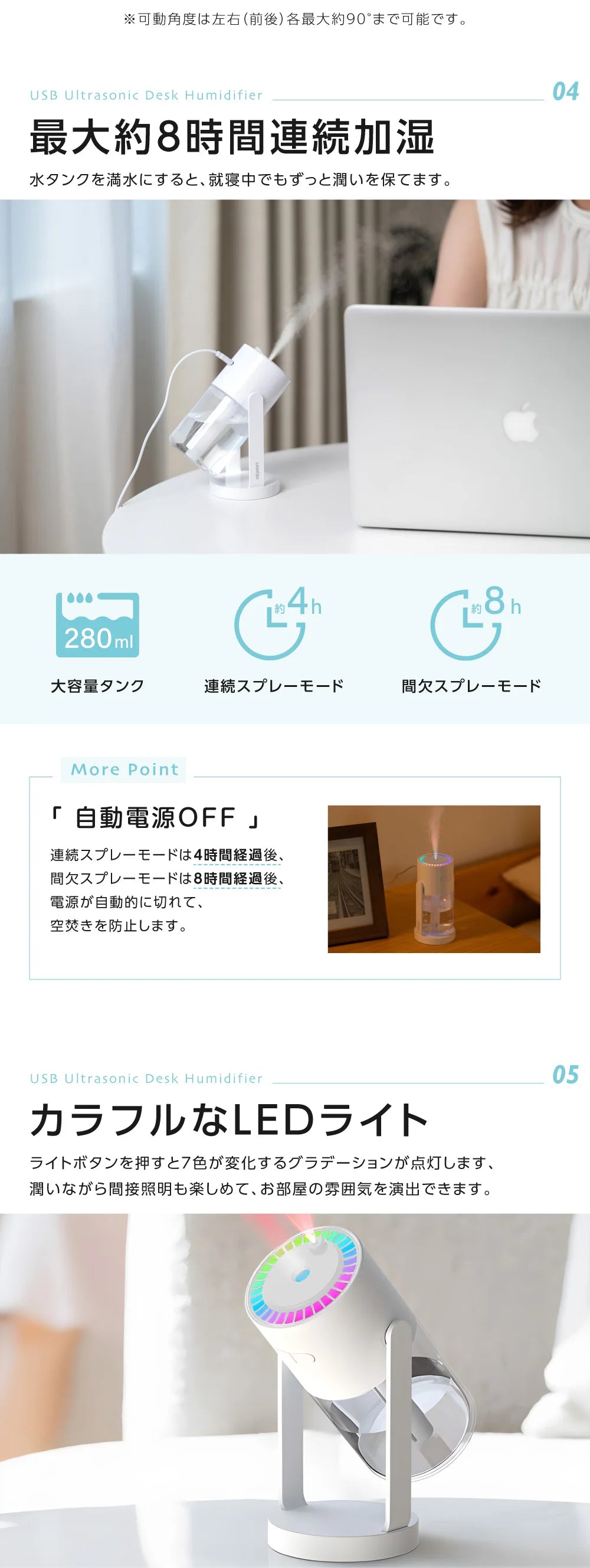 超音波加湿器 280mlタンク・静音設計・星空ライト付き・ダブルノズル・家庭・車内用対応 追加イメージ10
