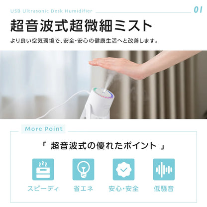 超音波加湿器 280mlタンク・静音設計・星空ライト付き・ダブルノズル・家庭・車内用対応 使用シーンイメージ