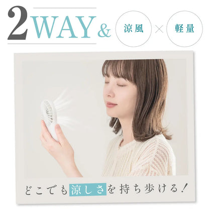 ハンディファン USB充電式・1200mAh・静音設計・5枚羽根・コンパクトタイプ・屋外・オフィス用 使用シーンイメージ