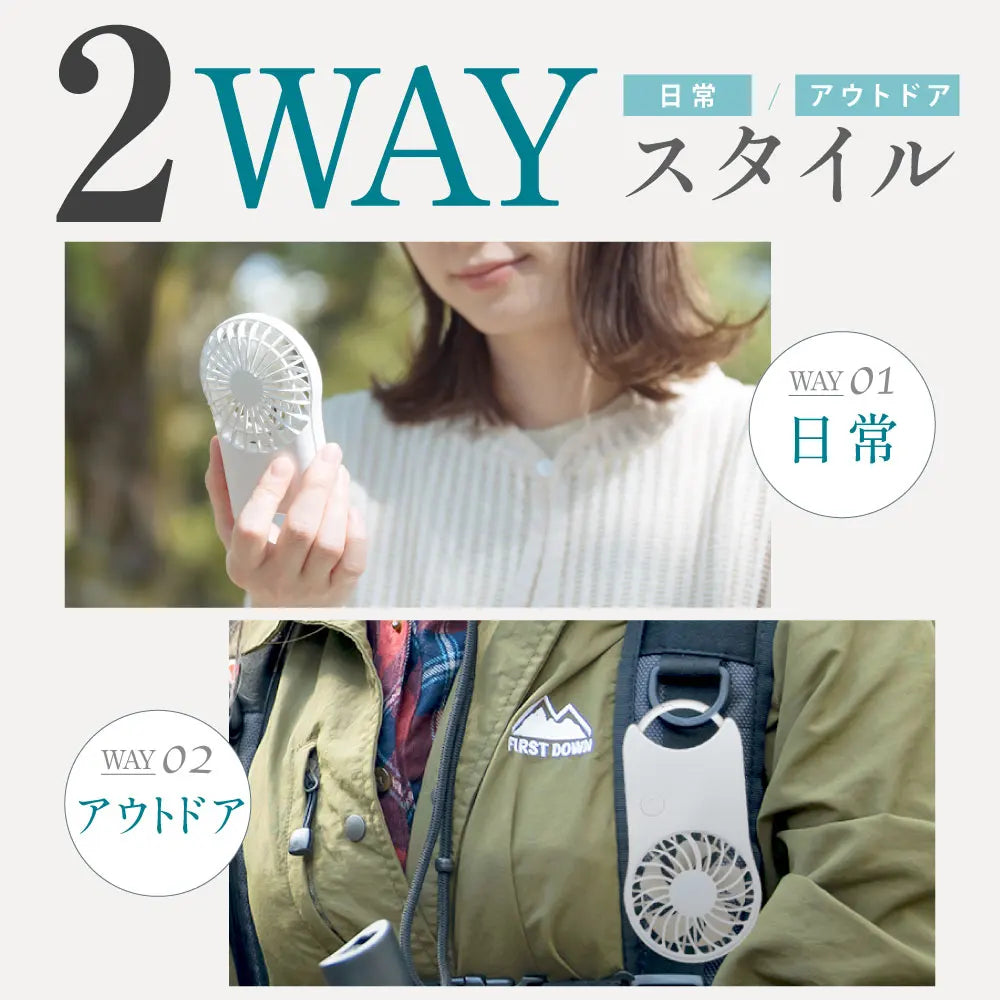ハンディファン USB充電式・1200mAh・静音設計・5枚羽根・コンパクトタイプ・屋外・オフィス用 追加イメージ5