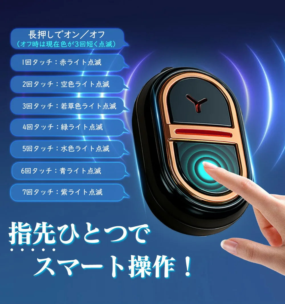超音波虫除け USB充電式・軽量約15g・7種類のモード・IPX4防水・2個セット・アウトドア用対応 追加イメージ6