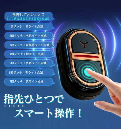 超音波虫除け USB充電式・軽量約15g・7種類のモード・IPX4防水・2個セット・アウトドア用対応 追加イメージ6