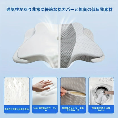 バタフライネックピロー メモリーフォーム・100%ポリエステル・低反発・折りたたみ式・旅行・家庭用対応 追加イメージ8