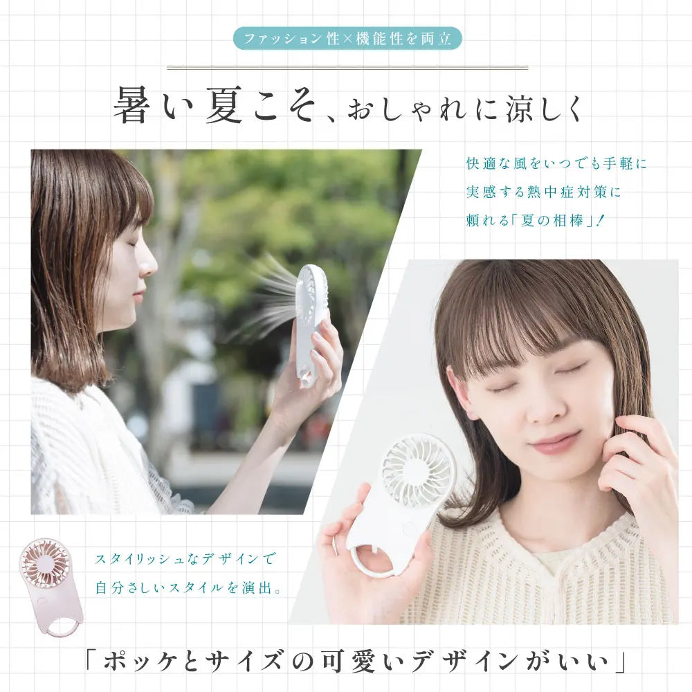 ハンディファン USB充電式・1200mAh・静音設計・5枚羽根・コンパクトタイプ・屋外・オフィス用 追加イメージ4
