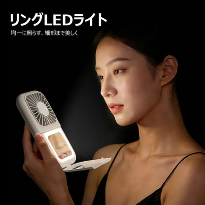 ハンディファン（ミラー付き） 15時間連続使用・LCDディスプレイ・5段階風量調整・6in1機能・折りたたみ式・屋外イベント用 追加イメージ11
