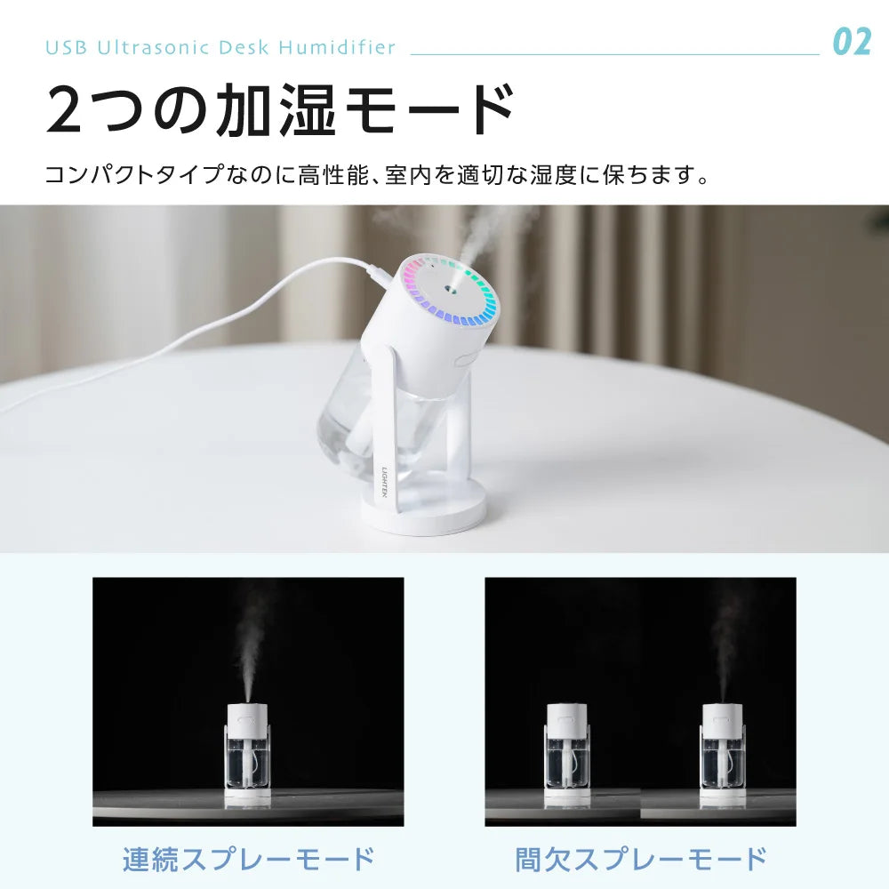 超音波加湿器 280mlタンク・静音設計・星空ライト付き・ダブルノズル・家庭・車内用対応 追加イメージ4