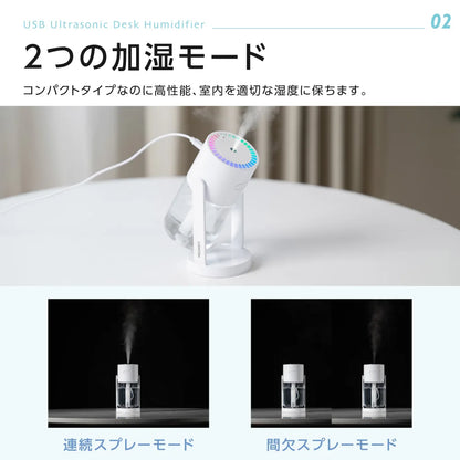 超音波加湿器 280mlタンク・静音設計・星空ライト付き・ダブルノズル・家庭・車内用対応 追加イメージ4