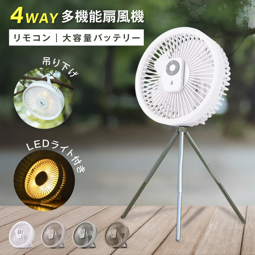 ハンディファン USB充電式・1200mAh・静音設計・5枚羽根・コンパクトタイプ・屋外・オフィス用 追加イメージ9