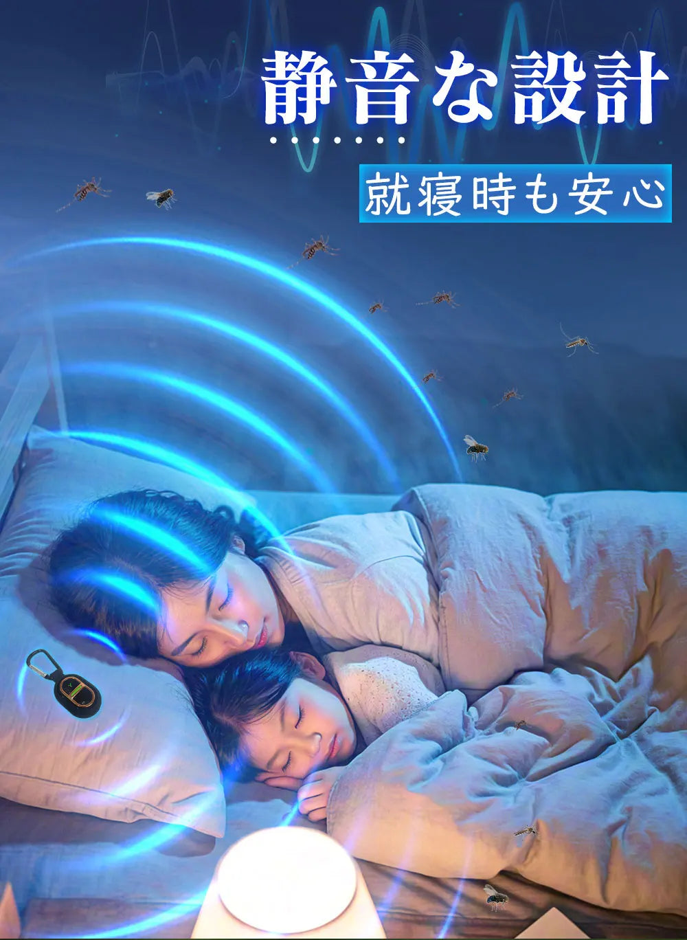 超音波虫除け USB充電式・軽量約15g・7種類のモード・IPX4防水・2個セット・アウトドア用対応 追加イメージ14