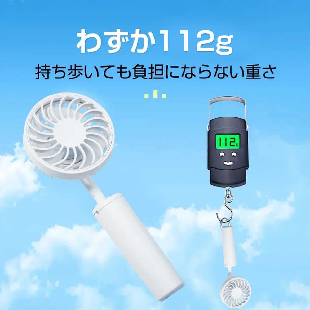 ハンディファン USB充電式・1200mAh・静音設計・5枚羽根・コンパクトタイプ・屋外・オフィス用 追加イメージ10
