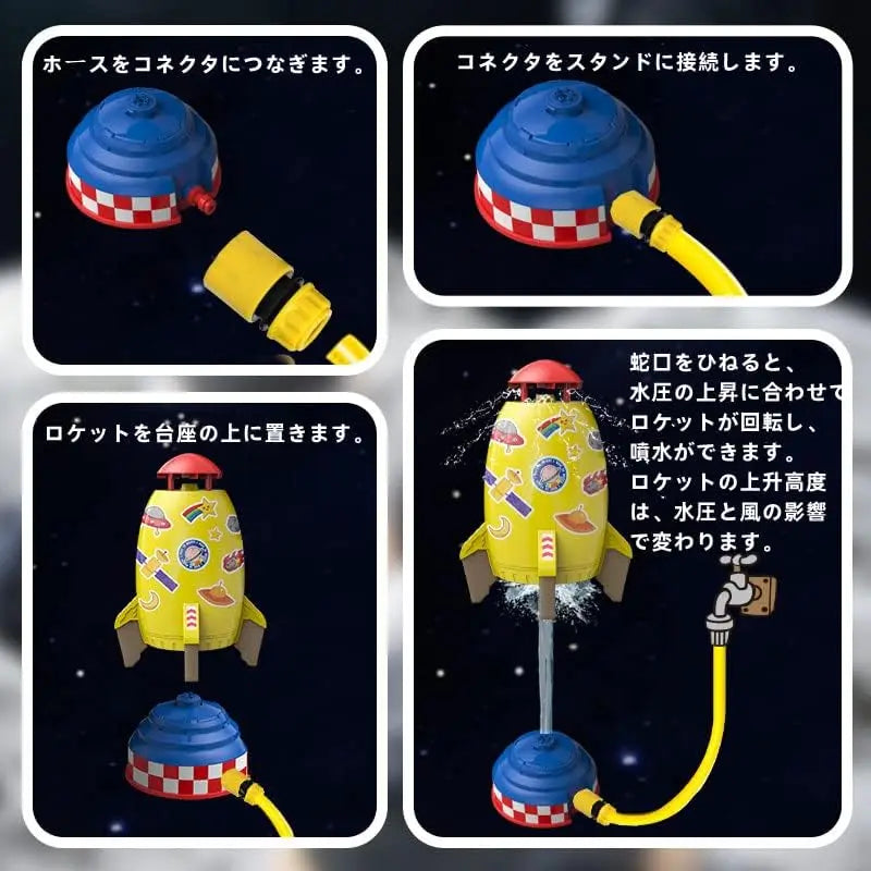 スプリンクラー ロケットおもちゃ・3メートルホース・プラスチック製・水圧で上昇・夏のアウトドア遊び対応 追加イメージ4