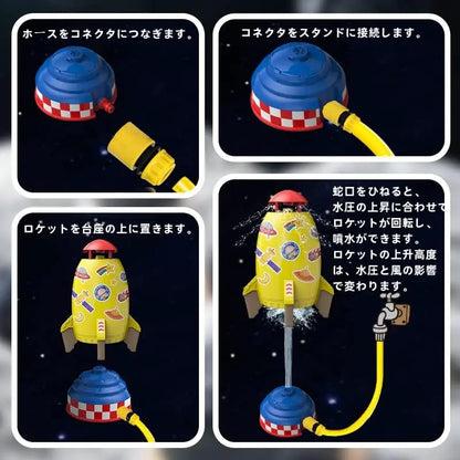 スプリンクラー ロケットおもちゃ・3メートルホース・プラスチック製・水圧で上昇・夏のアウトドア遊び対応 追加イメージ4