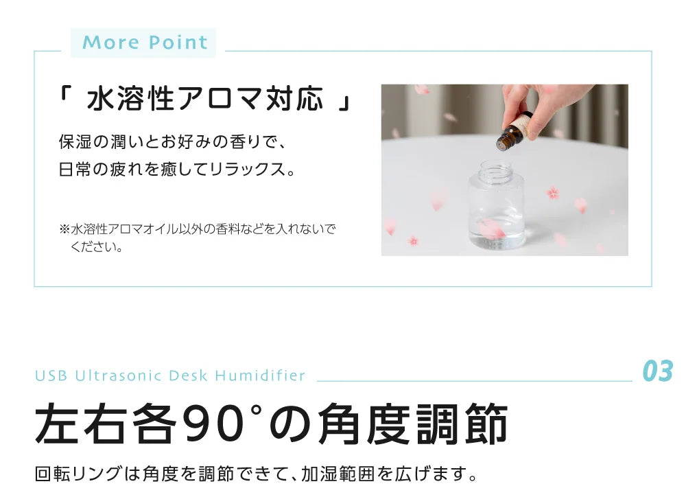超音波加湿器 280mlタンク・静音設計・星空ライト付き・ダブルノズル・家庭・車内用対応 追加イメージ9