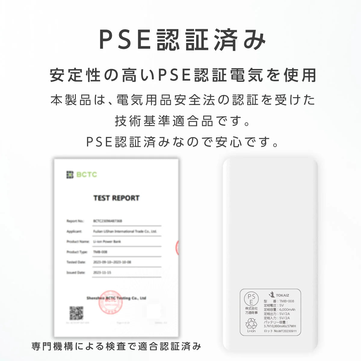 モバイルバッテリー 10000mAh・USB・C対応・PSE認証・2ポート同時出力・コンパクトサイズ 追加イメージ5