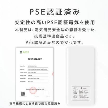 モバイルバッテリー 10000mAh・USB・C対応・PSE認証・2ポート同時出力・コンパクトサイズ 追加イメージ5