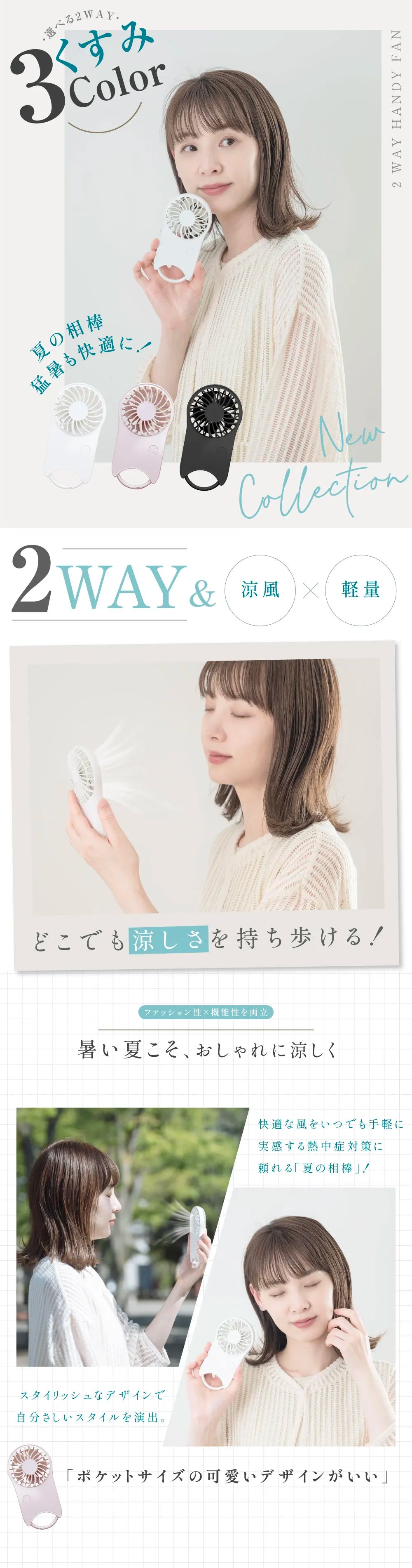 ハンディファン USB充電式・1200mAh・静音設計・5枚羽根・コンパクトタイプ・屋外・オフィス用 追加イメージ13