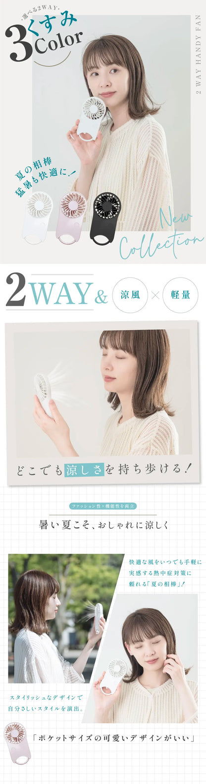 ハンディファン USB充電式・1200mAh・静音設計・5枚羽根・コンパクトタイプ・屋外・オフィス用 追加イメージ13