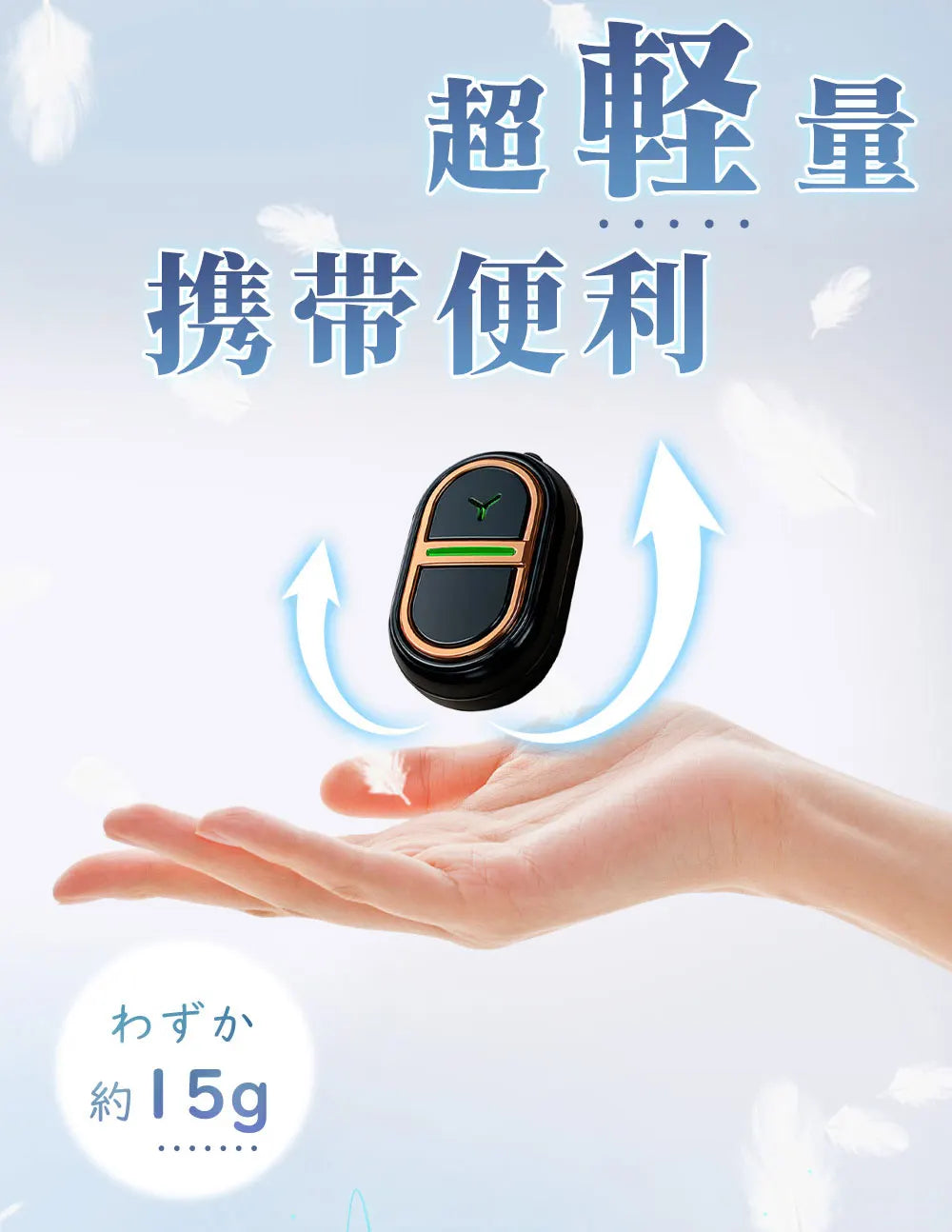 超音波虫除け USB充電式・軽量約15g・7種類のモード・IPX4防水・2個セット・アウトドア用対応 追加イメージ13