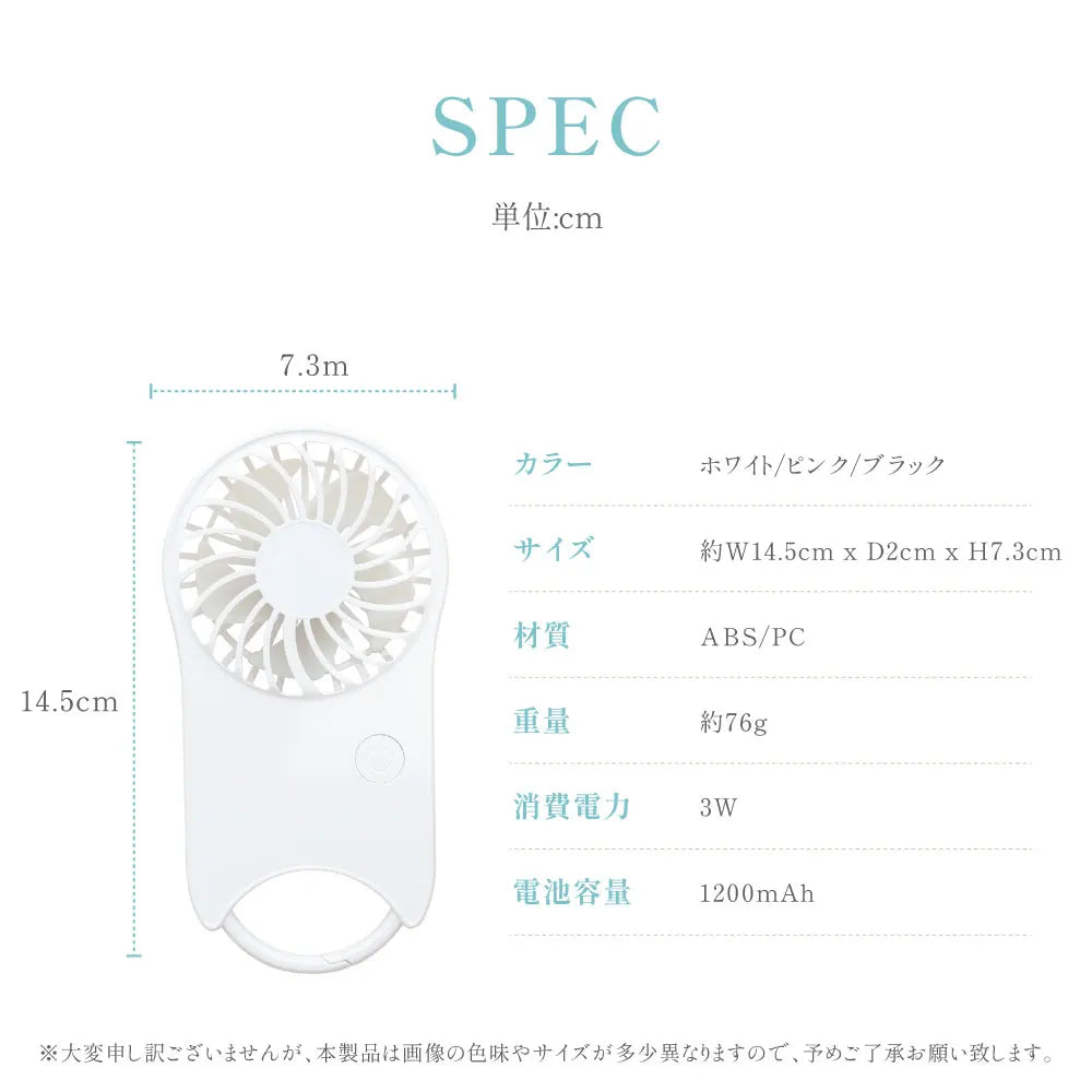 ハンディファン USB充電式・1200mAh・静音設計・5枚羽根・コンパクトタイプ・屋外・オフィス用 詳細イメージ