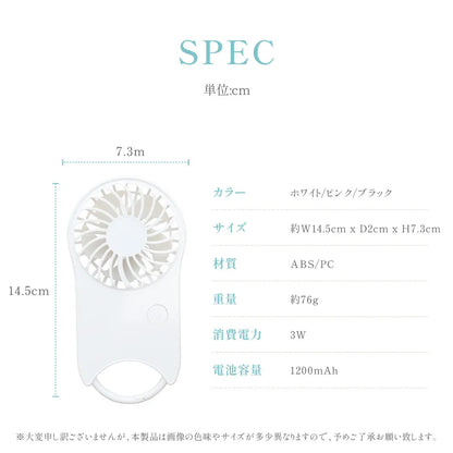 ハンディファン USB充電式・1200mAh・静音設計・5枚羽根・コンパクトタイプ・屋外・オフィス用 詳細イメージ