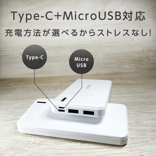 モバイルバッテリー 10000mAh・USB・C対応・PSE認証・2ポート同時出力・コンパクトサイズ 詳細イメージ