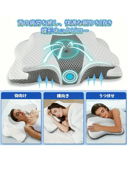 バタフライネックピロー メモリーフォーム・100%ポリエステル・低反発・折りたたみ式・旅行・家庭用対応 追加イメージ7