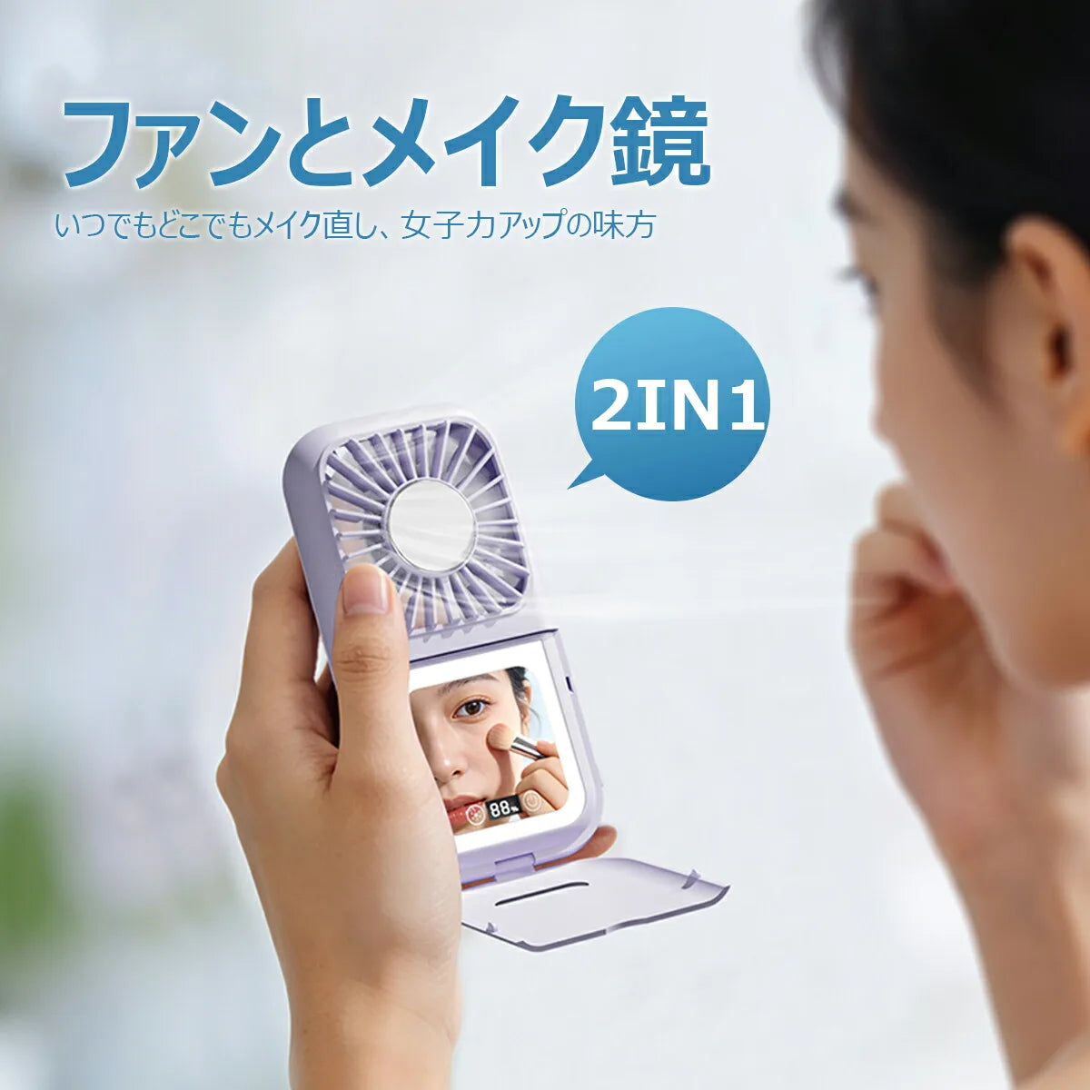 ハンディファン（ミラー付き） 15時間連続使用・LCDディスプレイ・5段階風量調整・6in1機能・折りたたみ式・屋外イベント用 追加イメージ5