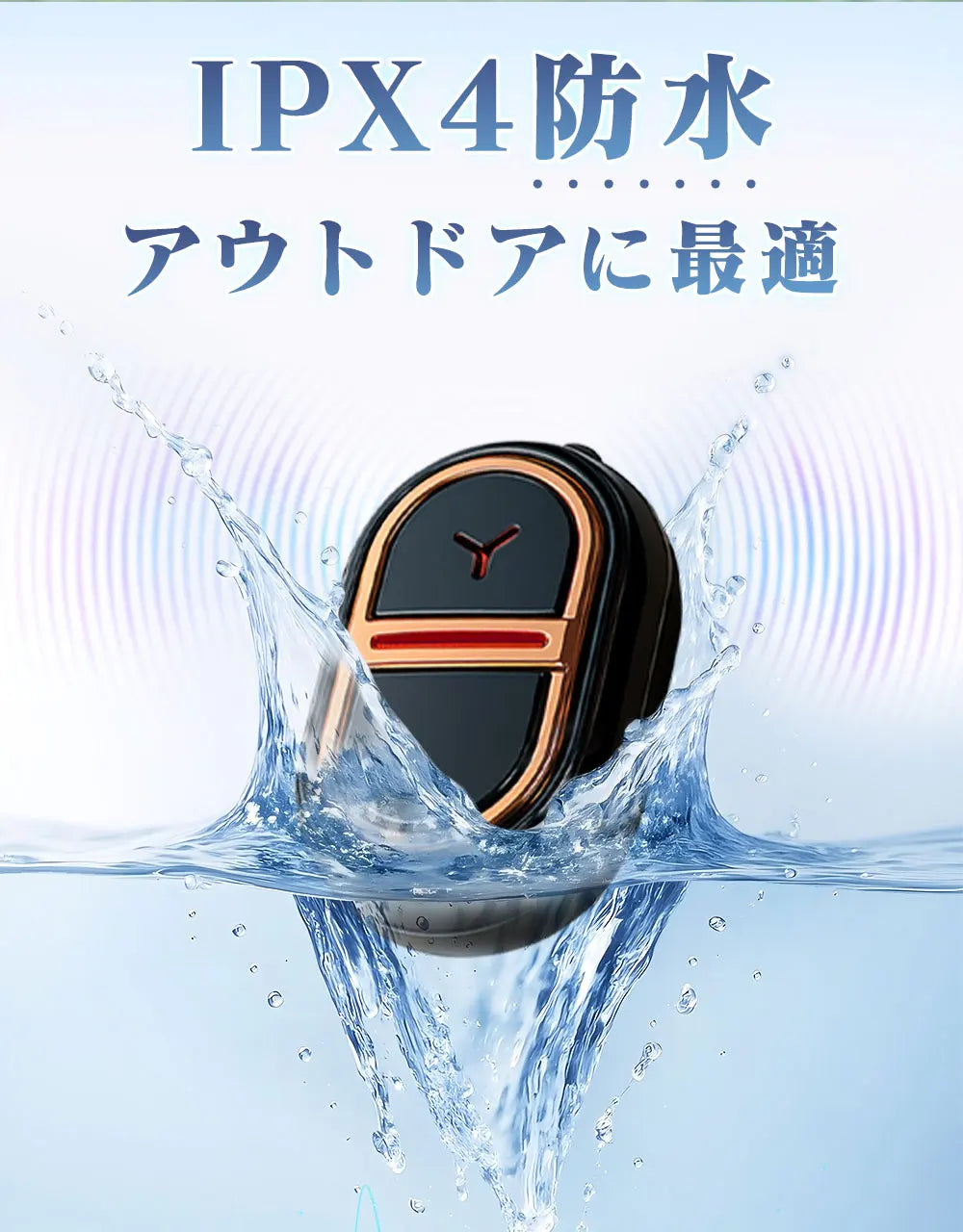 超音波虫除け USB充電式・軽量約15g・7種類のモード・IPX4防水・2個セット・アウトドア用対応 追加イメージ15