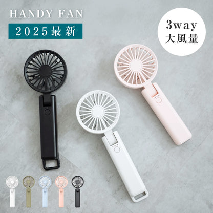 ハンディファン USB充電式・1200mAh・静音設計・5枚羽根・コンパクトタイプ・屋外・オフィス用 追加イメージ11