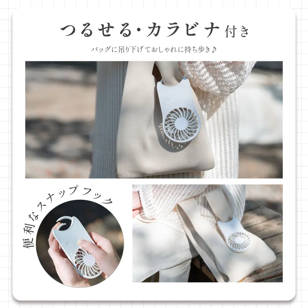 ハンディファン USB充電式・1200mAh・静音設計・5枚羽根・コンパクトタイプ・屋外・オフィス用 追加イメージ6