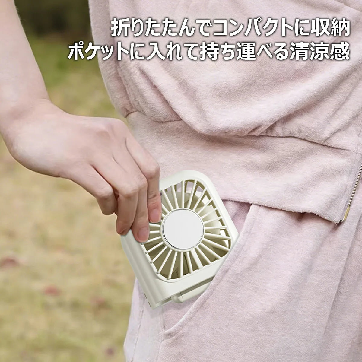 ハンディファン（ミラー付き） 15時間連続使用・LCDディスプレイ・5段階風量調整・6in1機能・折りたたみ式・屋外イベント用 追加イメージ13