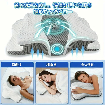 バタフライネックピロー メモリーフォーム・100%ポリエステル・低反発・折りたたみ式・旅行・家庭用対応 正面イメージ